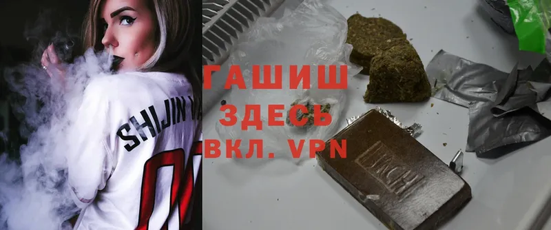 ГАШ hashish  OMG ссылка  Тарко-Сале 