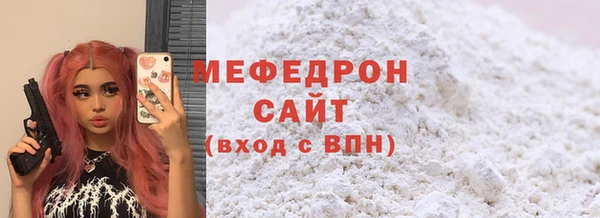 MDMA Premium VHQ Волосово