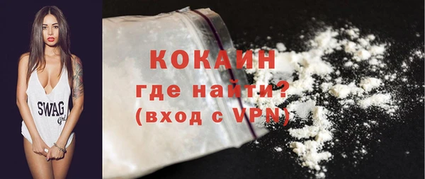 MDMA Premium VHQ Волосово