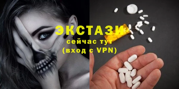 MDMA Premium VHQ Волосово