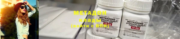 MDMA Premium VHQ Волосово