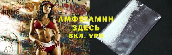 MDMA Premium VHQ Волосово